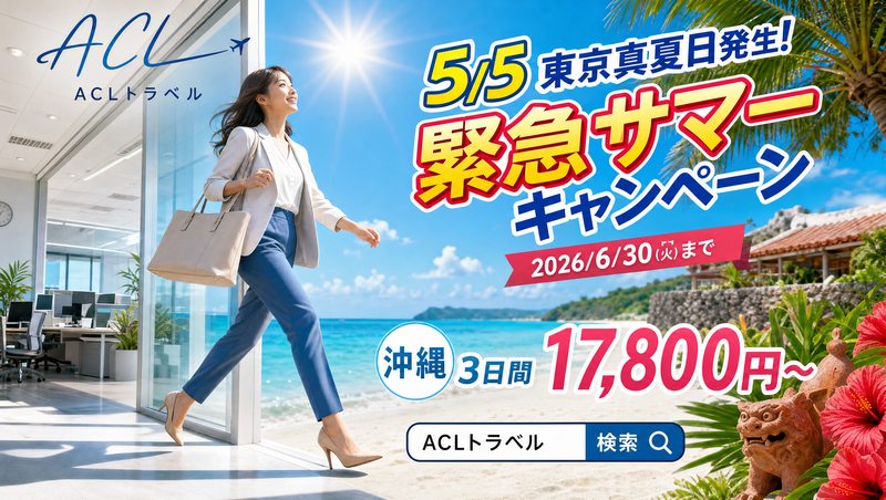 タイムリーCR サンプル1