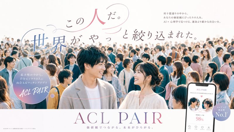 特殊ロケ サンプル2