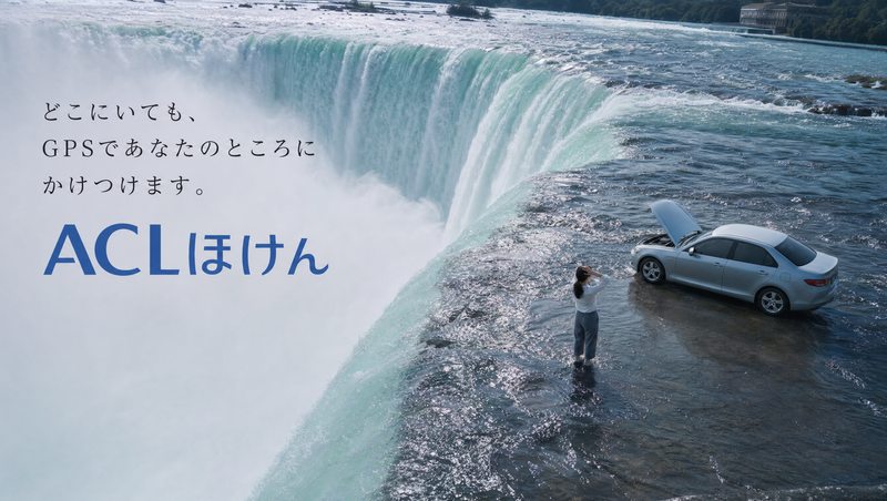 特殊ロケ サンプル6